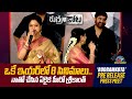 Heroine Raasi About Hero Srikanth Movies | Rudramkota Pre Release Press Meet | @NTVENT