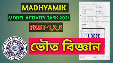 MODEL ACTIVITY TASK CLASS 10 PHICAL SCIENCE PART 1,2,3 NEW 2021