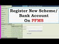 New Scheme or Bank Account registration on PFMS in an agency