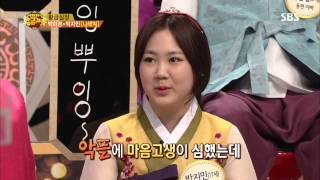 황금가족 130918 #23(4)