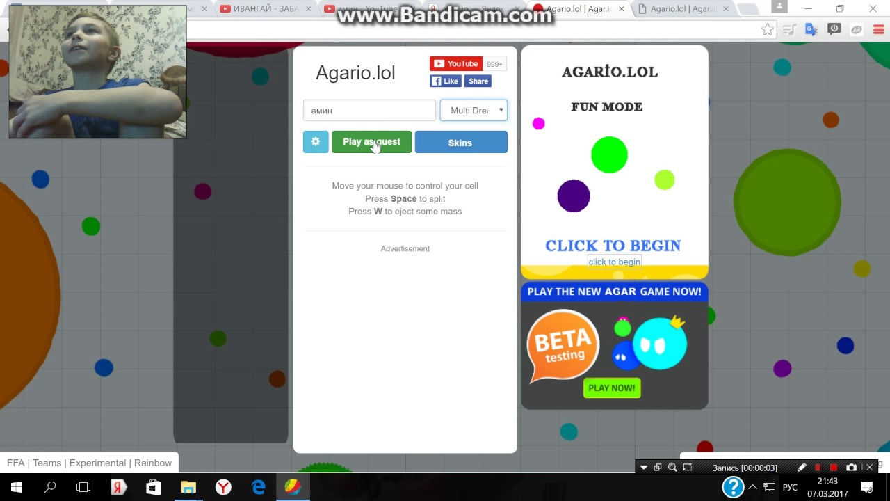 Копия видео "Agario.lol"