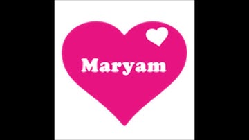 سيد جمعه سلام / سورة مريم