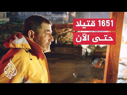 وزير الصحة التركي يعلن ارتفاع عدد قتلى الزلزال إلى 1651 شخصا