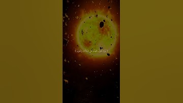 #الله #لا_اله_الا_الله #اللهم_صلي_على_نبينا_محمد #قران#الاخرة_دار_القرار#تلاوة_خاشعة #viral #300k#