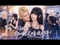 🔥陳泊喬&amp;劉盈❤️高冷總裁對所有女人不屑一顧,唯獨愛上那個主動求婚的酷女孩!本以為婚後相敬如賓,誰料他表面高冷,卻早已暗戀她15年不敢說,吃醋佔有欲爆發樣樣不拉!