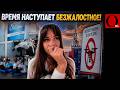 В АЭРОПОРТАХ КОЛЛАПС! ПАРАД СТАНОВИТСЯ ПОЗОРОМ! ВСУ ЗАПРЕЩАЮТ ПОЛЁТЫ В РФ!