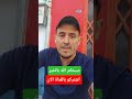 صباح الخير على من هو اصيل ابن اصيل اللهم صل على محمد وعلى ال محمد واصحاب محمد اجمعين واللعن من لعنهم صباح الخير على من هو اصيل ابن اصيل اللهم صل على محمد وعلى ال محمد واصحاب محمد اجمعين واللعن من لعنهم