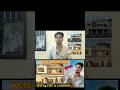 🏠விடு கட்டுரது எப்படி House Construction #shortsfeed #trendingshorts #construction #dreamhome #house