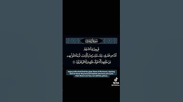 فرحين بما ءاتىٰهم الله من فضله #القارئ #ياسر_الدوسري #راحة_نفسية #quran