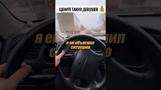 вот бы все были такие понимающие😆😁