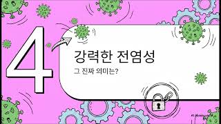 AGPL 해부하기
