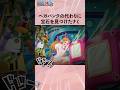 ベガパンクの代わりに宝石を見つけたナミ #onepiece #ワンピース #アニメ #雑学