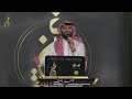 أحمد البيك - خاتم أحمر يماني | جلسة 2020