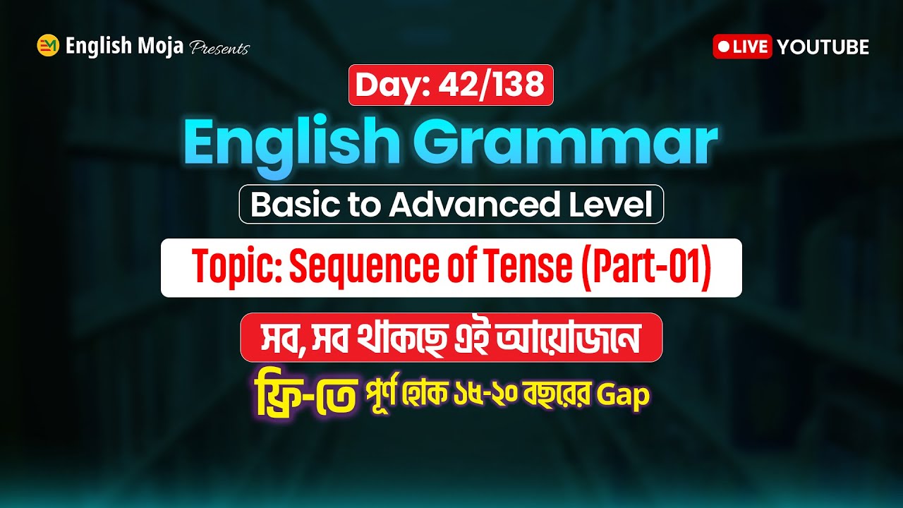 Day-42 (English Grammar)