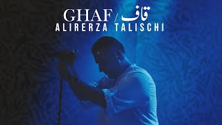 علیرضا طلیسچی - قاف ( کنسرت ) / Alireza Talischi - Ghaf ( Concert )