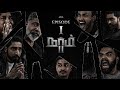 Naam s2  s2 ep1  one last time  tamil web series