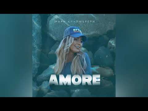 Мари Краймбрери - AMORE (Fakz Remix)