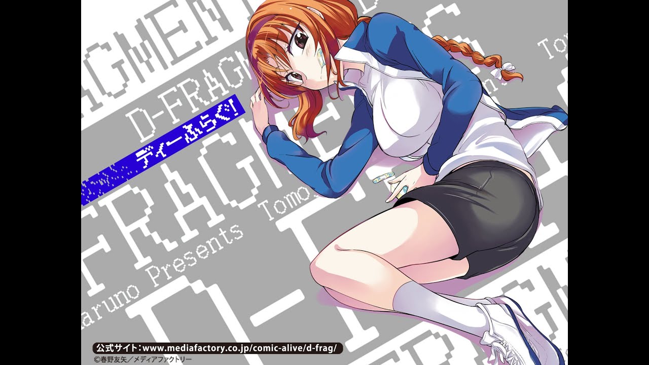 d frag ova episode 1 english sub hd youtube