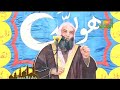 ويحك يا نفس متى تعودين إلى الله مقطع مؤثر جدا فضيلة الشيخ محمد حسان ويحك يا نفس متى تعودين إلى الله مقطع مؤثر جدا فضيلة الشيخ محمد حسان