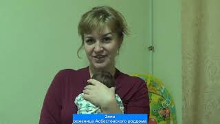 Главный врач поздравил родильниц с Днём матери