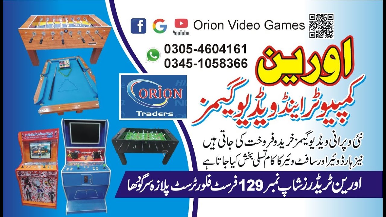 Intro of Arcade Games Token wali Game YouTube