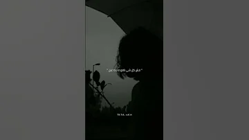 مش كل شيء نافع ضاربة عين اغاني تيك توك 