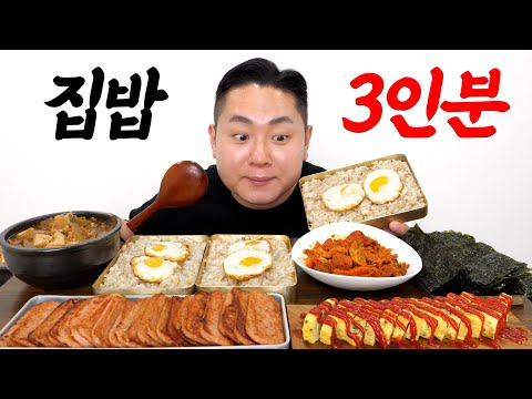 심심해서 먹는 집밥 세트 : <strong>신은</strong> 있다? <strong>없다</strong>?