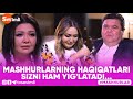 MASHHURLARNING HAQIQATLARI SIZNI HAM YIG'LATADI...