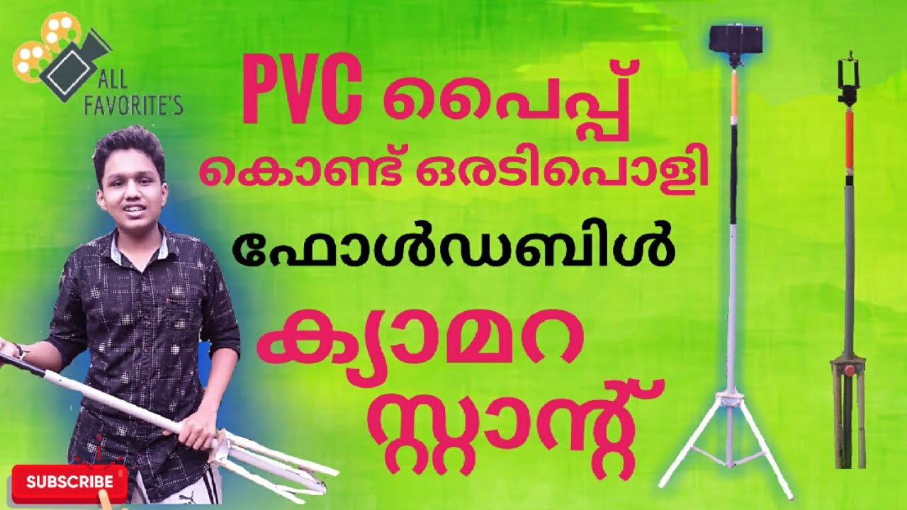 Making foldable camera stand with PVC pipe phone stand YouTube