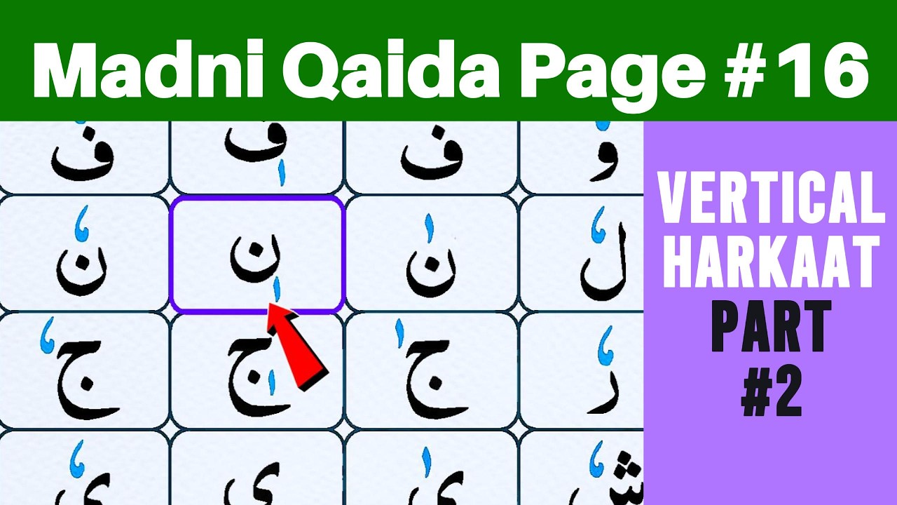 Madni Qaida for Beginners | Page#16 | Alif Baa Taa | Arabic Alphabets | madani qaida