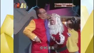 黃霑 - 慈祥鵬過聖誕