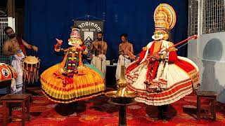 കഥകളി Kathakali സന്താനഗോപാലം - മാങ്കാവ് തൃശ്ശാല ഭഗവതി ക്ഷേത്രം 03-12-22