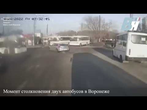Момент столкновения двух автобусов в Воронеже