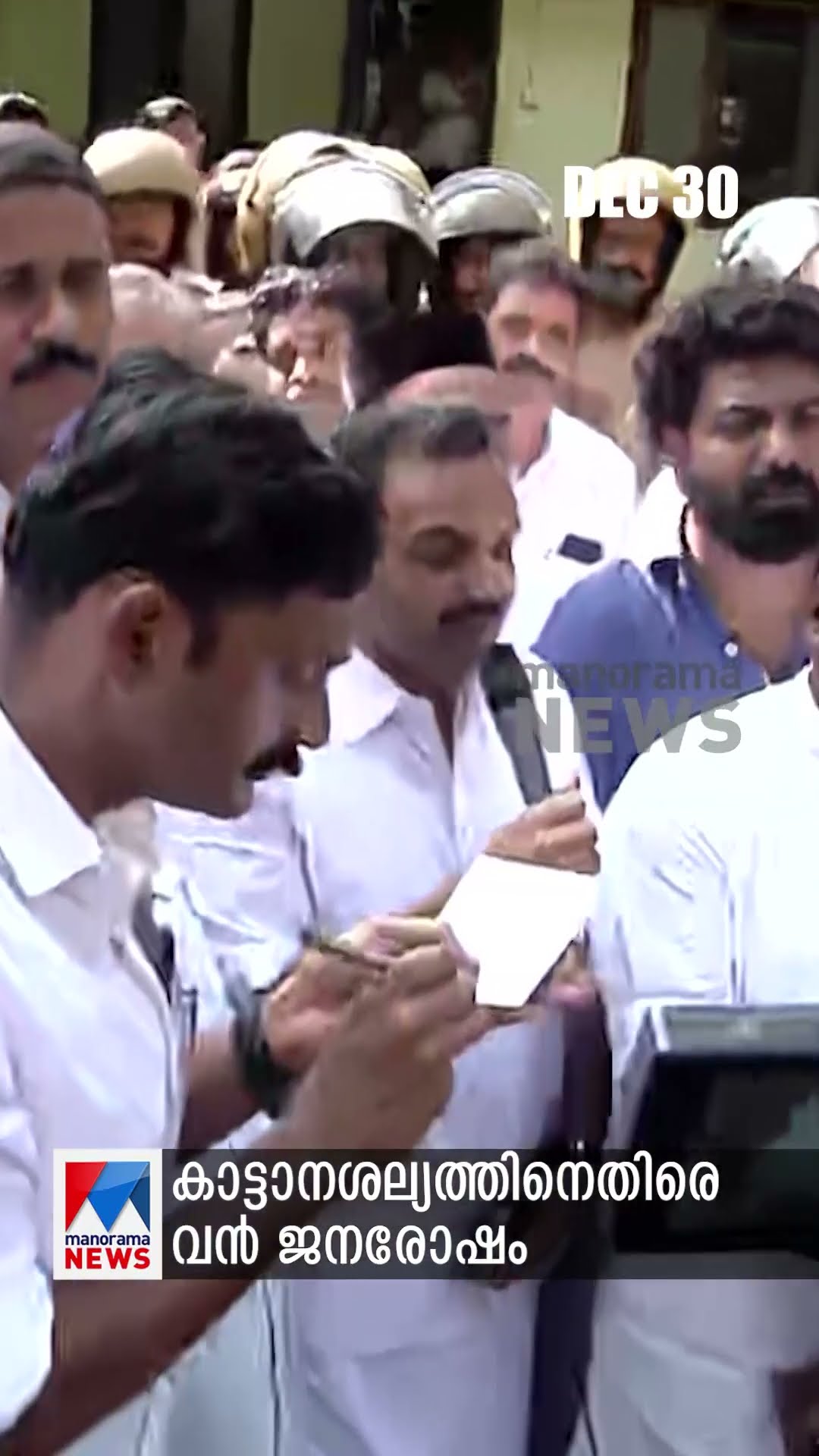 പ്രധാനവാര്‍ത്തകള്‍ ഒരുമിനിറ്റില്‍, ന്യൂസ് ബുള്ളറ്റ് #newsupdate #newsbulletin #latestnews