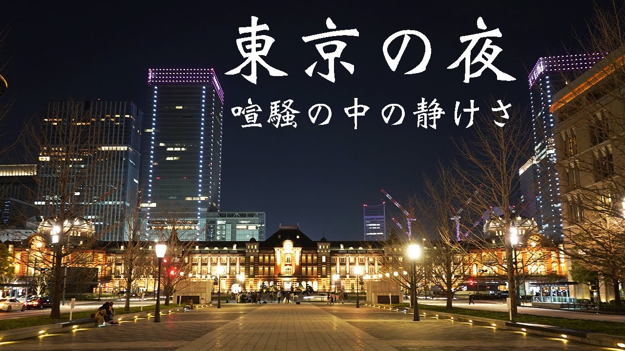 ヨルシカ ただ君に晴れ Mvロケ地 富山県雨晴海岸 1分で国内旅行 4k Amaharashi Youtube