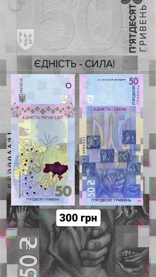 банкноти України - YouTube