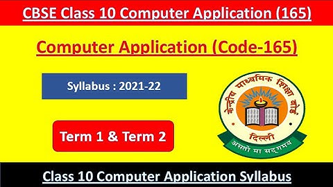 #cbse #computerapllicationsyllabus computer applications syllabus class 10 2021-22  Term1 & Term2