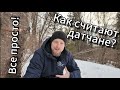 Как считать по-датски? Норвежец отвечает