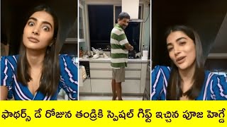 Pooja Hegde Fathers Day Special Cooking Wih Her Father | Pooja Hegde Funny Talk With Father