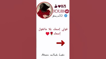 مثال سميتي أنا:«فأدلى دلوه قاليا بشرى هذا غلام» من سورة يوسف #اكسبلور #تيك_توك #ترند #مالي_خلق_