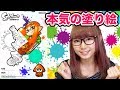 【アート】イラストレーターが本気のぬりえやってみた!/スプラトゥーン描いてみた！/How to paint with Splatoon