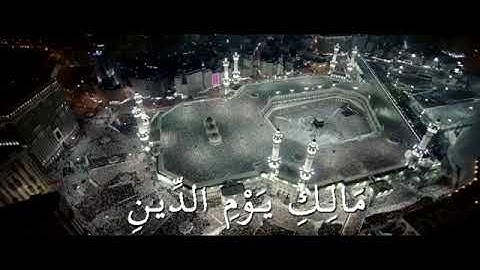 001  سورة الفاتحة القارئ الشيخ أحمد النفيس ahmad alnufais Alfateha