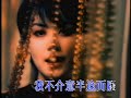 Miniature de la vidéo de la chanson 麻酔 (Remix)