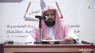 دليل الطالب لنيل المطالب | باب الجنائز 4 | الشيخ أحمد الفودعي | إسلام ويب