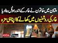 Woman Builds Stunning Cave Style Restaurant In Multan | KAV Restaurant Goes Viral