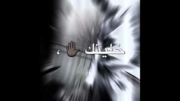 حالات واتس عصام صاصا عره فافي عامل مغامر تعبي وياه مكنش طامر تصميم ايموفي وفديو ستار 