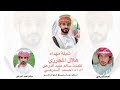 احمد الدرعي 
