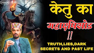 Ketu-Explained Like Never Before/All about Ketu/केतु का महाएपिसोड#Must watch Video#astrology