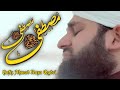 Arabic naat  mustafa mustafa  hafiz ahmed raza qadri 