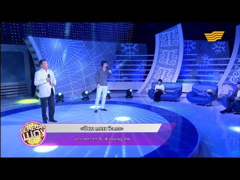 Қайрат Нұртас Нұртас Айдарбеков Әке мен бала сөзі мен әні Қ Жаманқұлов